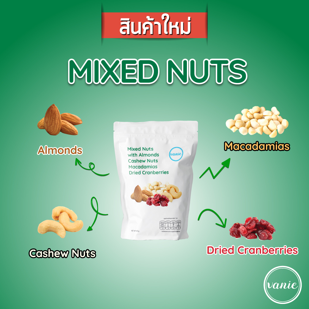 Vanie Mixed Nuts